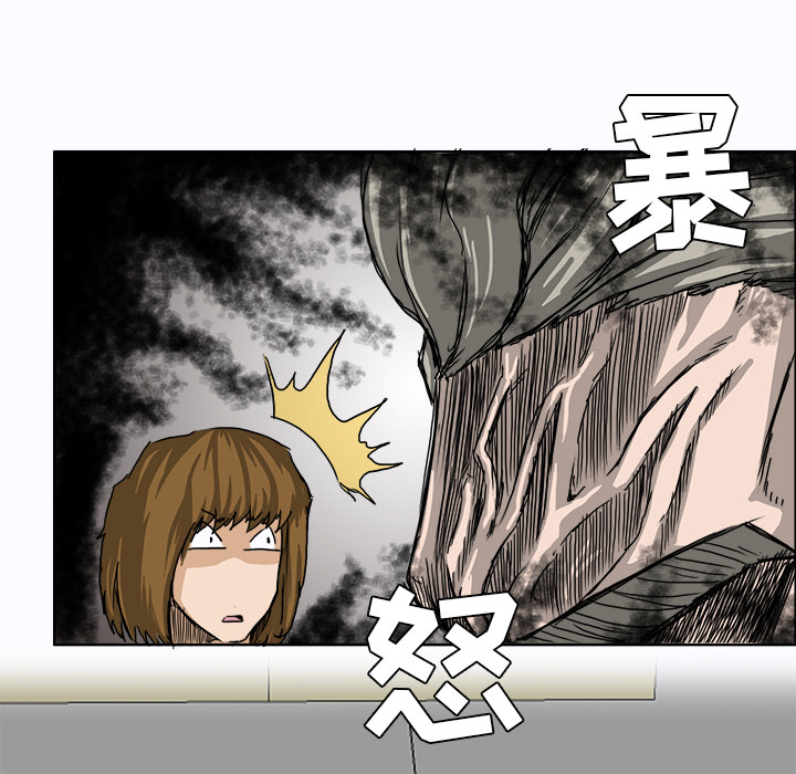 极道高校生[抖漫]韩漫全集-极道高校生-第 8 章无删减无遮挡章节图片 