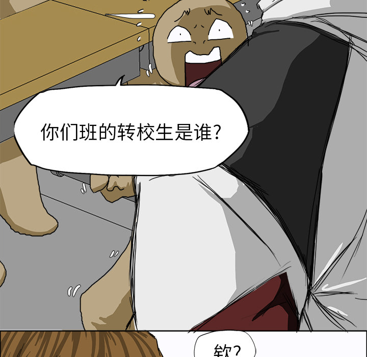 极道高校生[抖漫]韩漫全集-极道高校生-第 8 章无删减无遮挡章节图片 