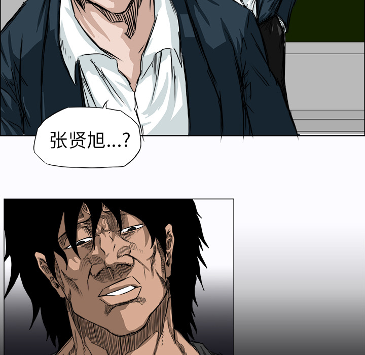 极道高校生[抖漫]韩漫全集-极道高校生-第 8 章无删减无遮挡章节图片 