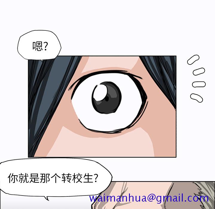 极道高校生[抖漫]韩漫全集-极道高校生-第 8 章无删减无遮挡章节图片 
