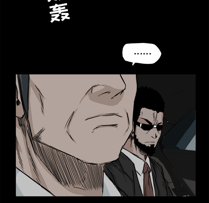 极道高校生[抖漫]韩漫全集-极道高校生-第 8 章无删减无遮挡章节图片 