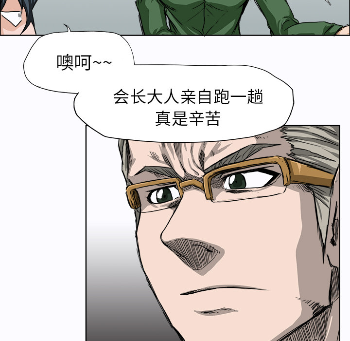极道高校生[抖漫]韩漫全集-极道高校生-第 8 章无删减无遮挡章节图片 