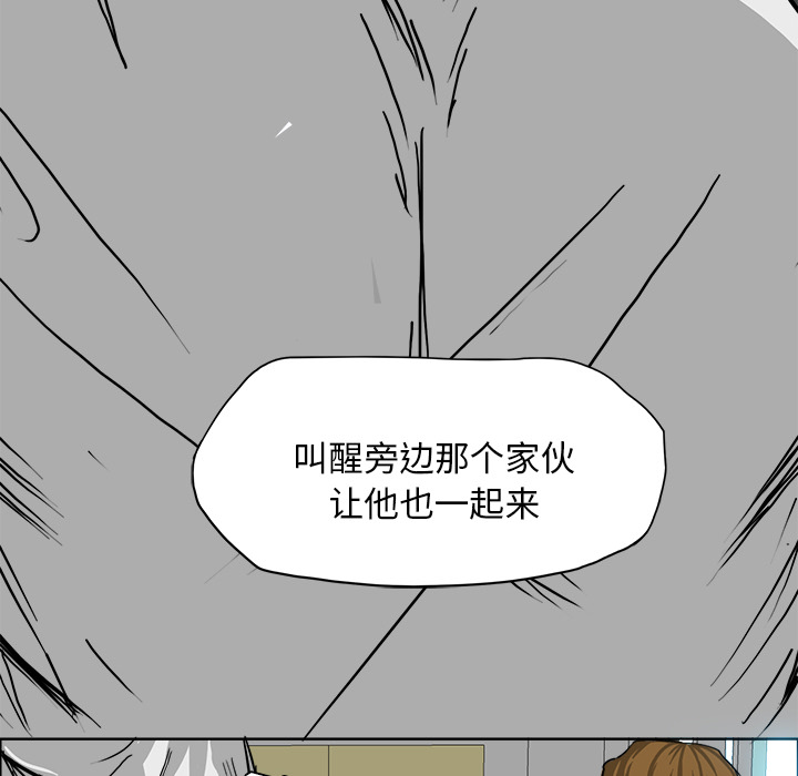 极道高校生[抖漫]韩漫全集-极道高校生-第 8 章无删减无遮挡章节图片 