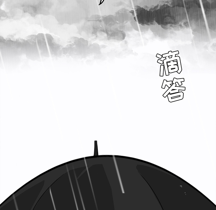 极道高校生[抖漫]韩漫全集-极道高校生-第 8 章无删减无遮挡章节图片 