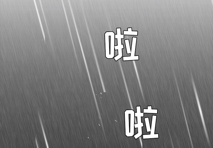 极道高校生[抖漫]韩漫全集-极道高校生-第 8 章无删减无遮挡章节图片 