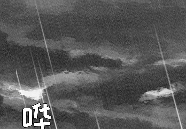 极道高校生[抖漫]韩漫全集-极道高校生-第 8 章无删减无遮挡章节图片 