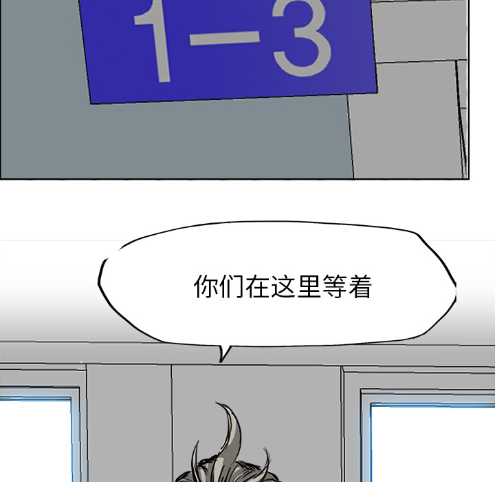 极道高校生[抖漫]韩漫全集-极道高校生-第 8 章无删减无遮挡章节图片 