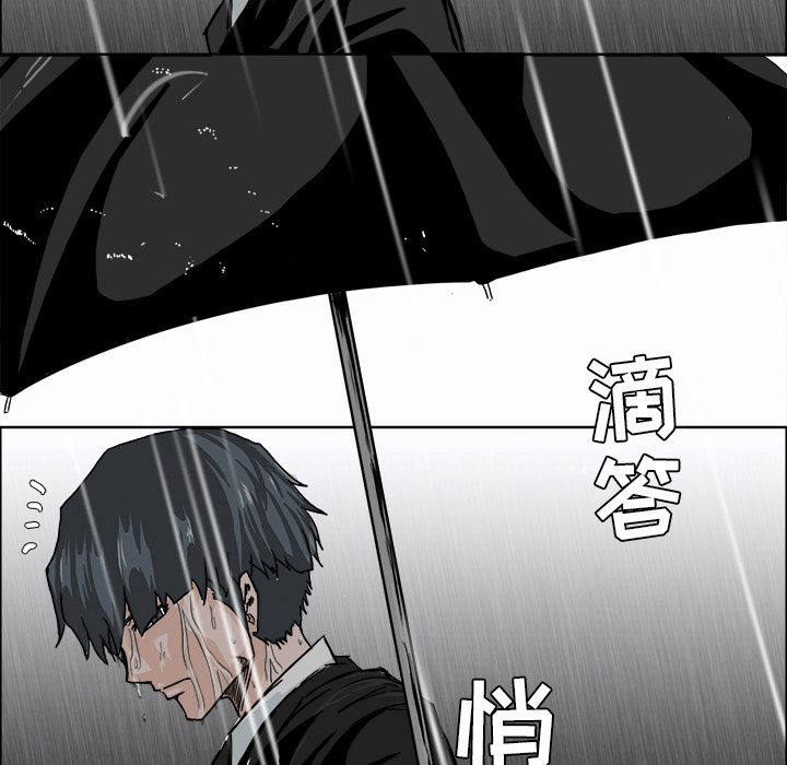 极道高校生[抖漫]韩漫全集-极道高校生-第 8 章无删减无遮挡章节图片 