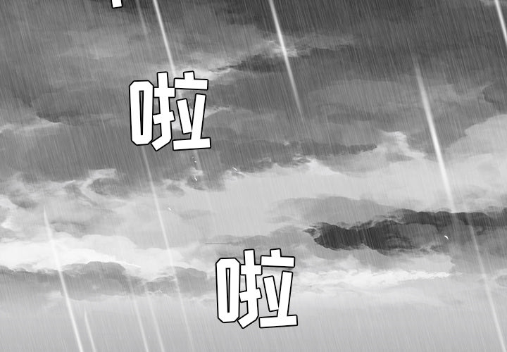 极道高校生[抖漫]韩漫全集-极道高校生-第 8 章无删减无遮挡章节图片 