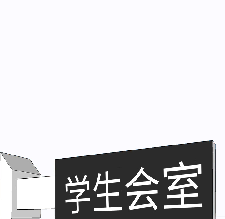 极道高校生[抖漫]韩漫全集-极道高校生-第 8 章无删减无遮挡章节图片 