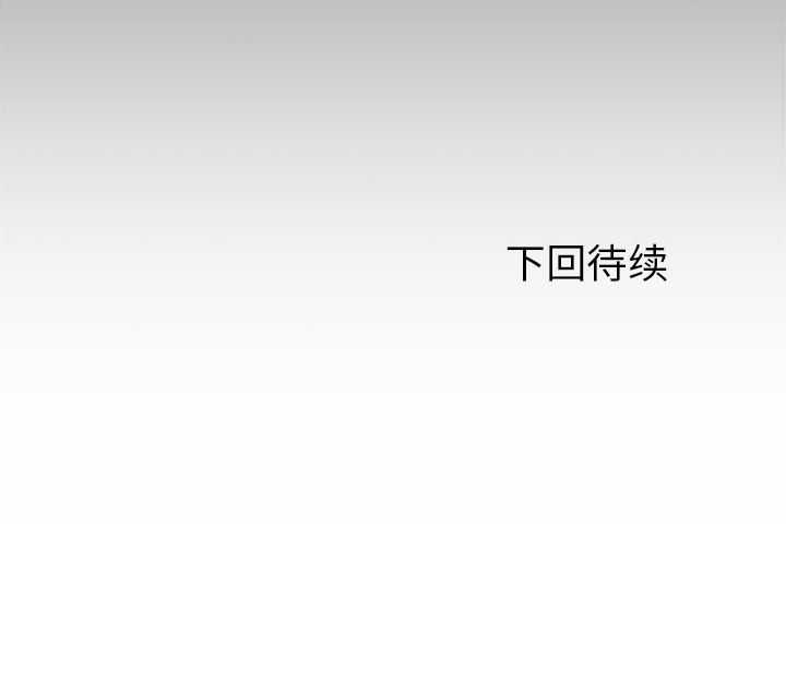 极道高校生[抖漫]韩漫全集-极道高校生-第 9 章无删减无遮挡章节图片 