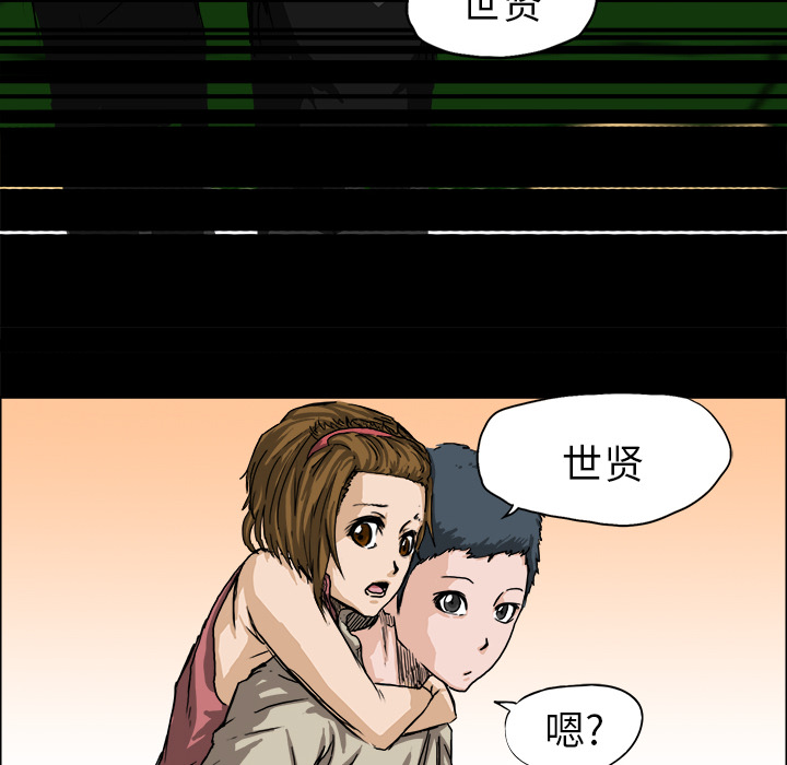 极道高校生[抖漫]韩漫全集-极道高校生-第 9 章无删减无遮挡章节图片 