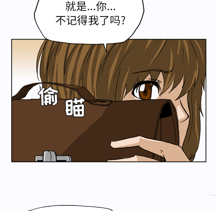 极道高校生[抖漫]韩漫全集-极道高校生-第 9 章无删减无遮挡章节图片 