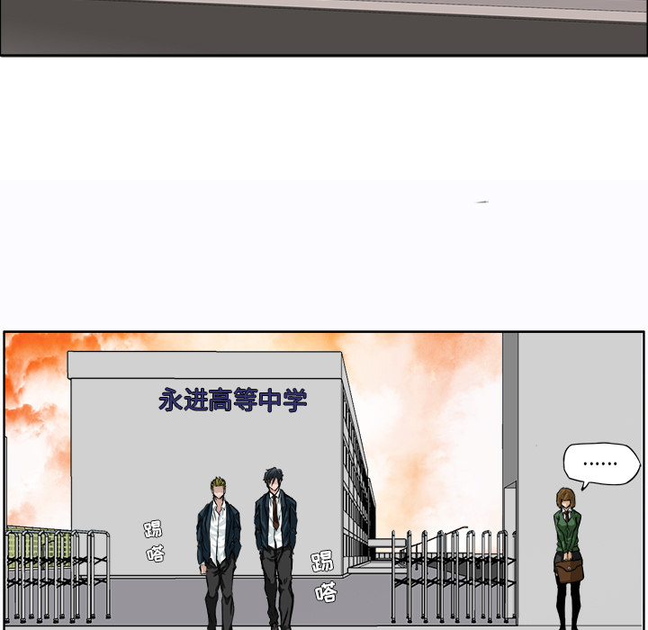 极道高校生[抖漫]韩漫全集-极道高校生-第 9 章无删减无遮挡章节图片 