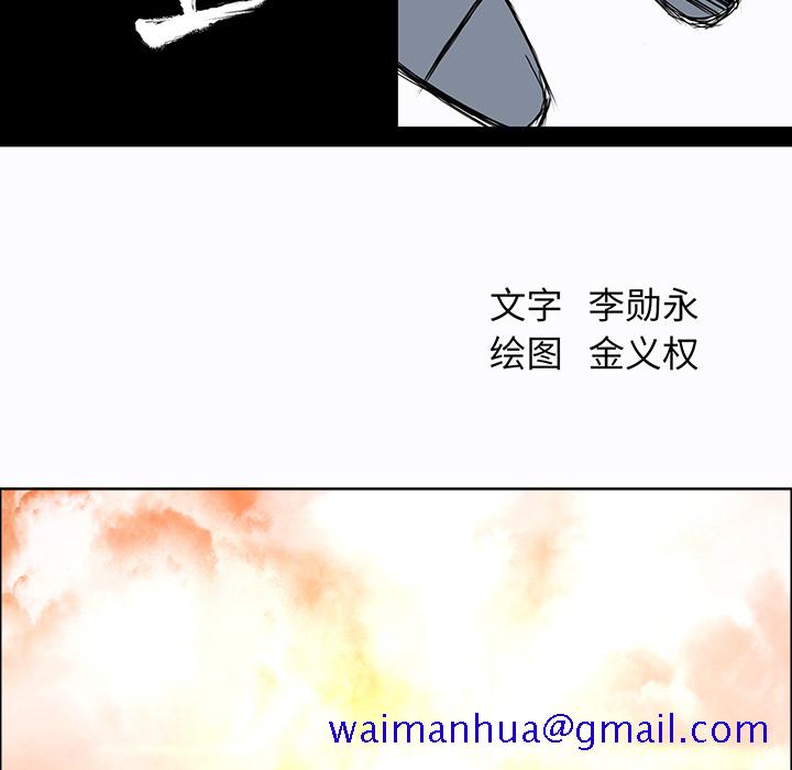 极道高校生[抖漫]韩漫全集-极道高校生-第 9 章无删减无遮挡章节图片 