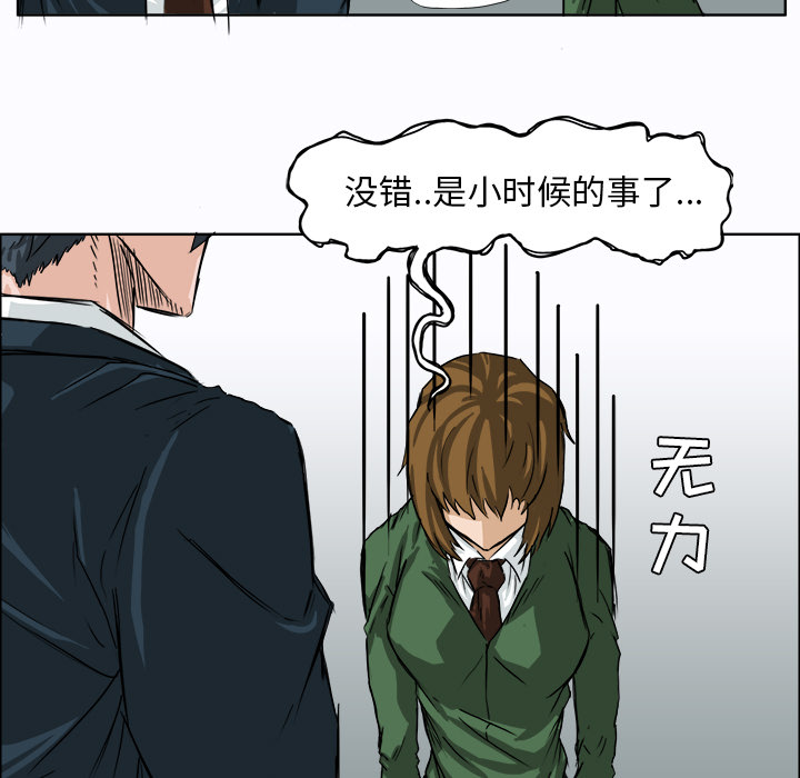 极道高校生[抖漫]韩漫全集-极道高校生-第 9 章无删减无遮挡章节图片 
