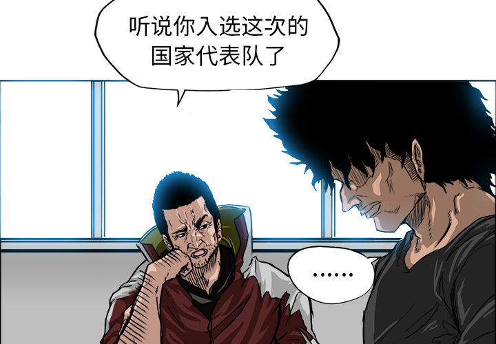 极道高校生[抖漫]韩漫全集-极道高校生-第 9 章无删减无遮挡章节图片 
