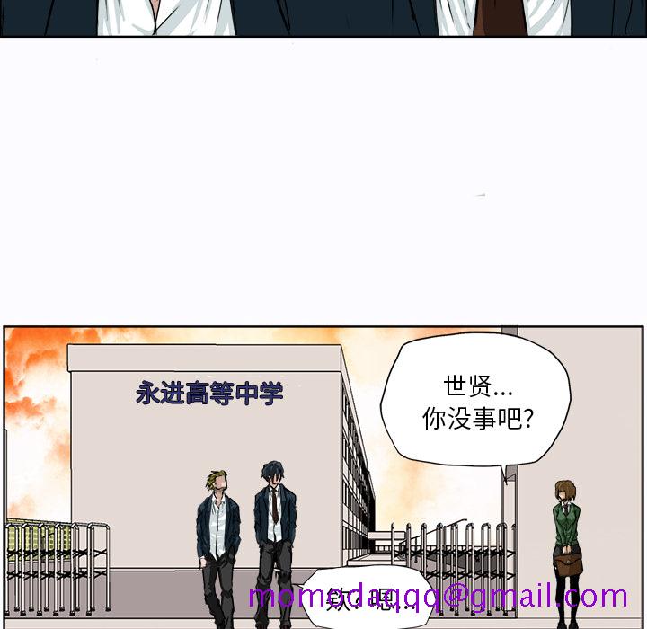 极道高校生[抖漫]韩漫全集-极道高校生-第 9 章无删减无遮挡章节图片 