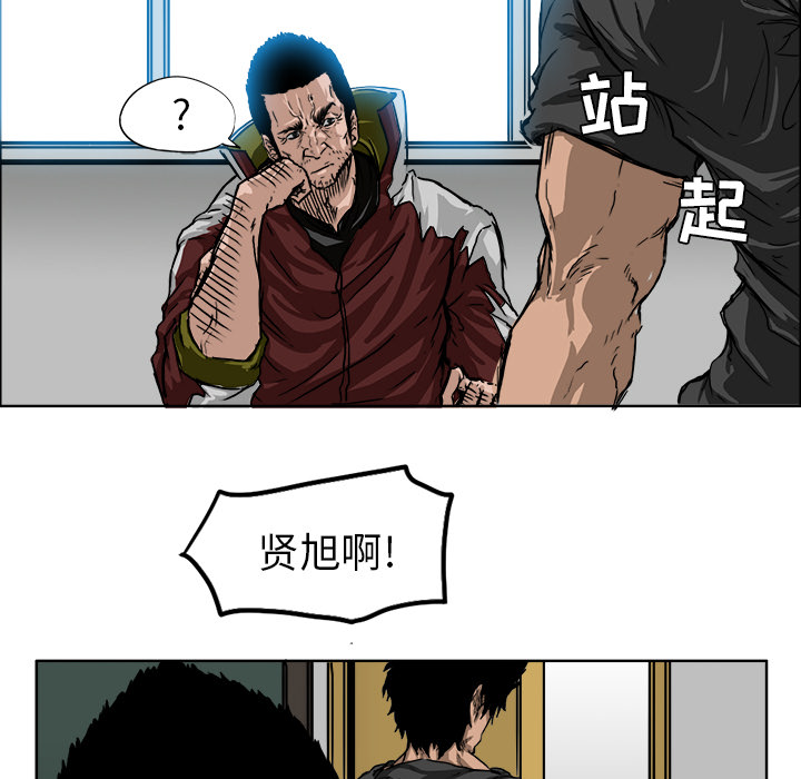 极道高校生[抖漫]韩漫全集-极道高校生-第 9 章无删减无遮挡章节图片 
