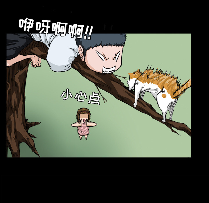 极道高校生[抖漫]韩漫全集-极道高校生-第 9 章无删减无遮挡章节图片 