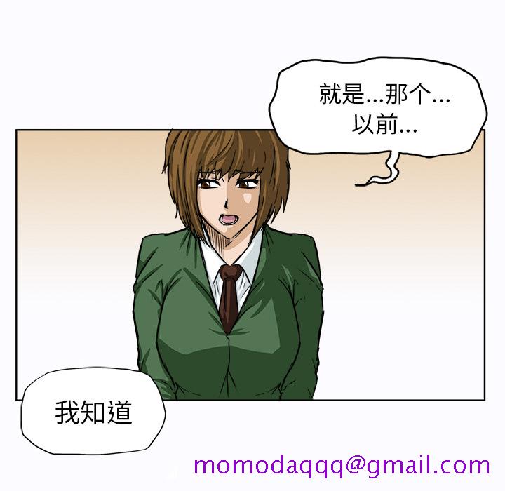 极道高校生[抖漫]韩漫全集-极道高校生-第 9 章无删减无遮挡章节图片 