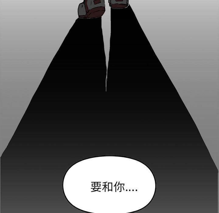 极道高校生[抖漫]韩漫全集-极道高校生-第 9 章无删减无遮挡章节图片 