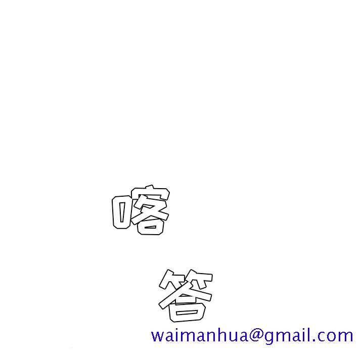 极道高校生[抖漫]韩漫全集-极道高校生-第 9 章无删减无遮挡章节图片 