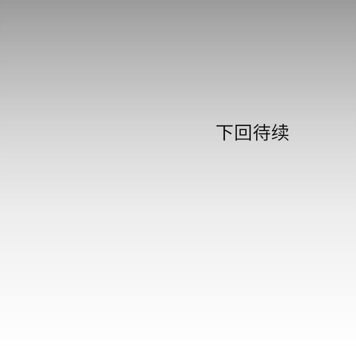 极道高校生[h漫]韩漫全集-极道高校生-第 10 章无删减无遮挡章节图片 