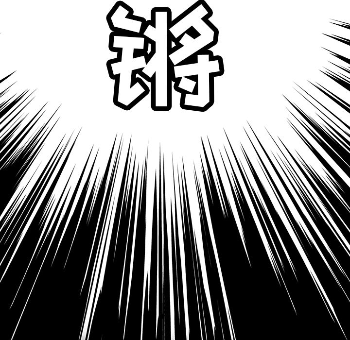 极道高校生[h漫]韩漫全集-极道高校生-第 10 章无删减无遮挡章节图片 