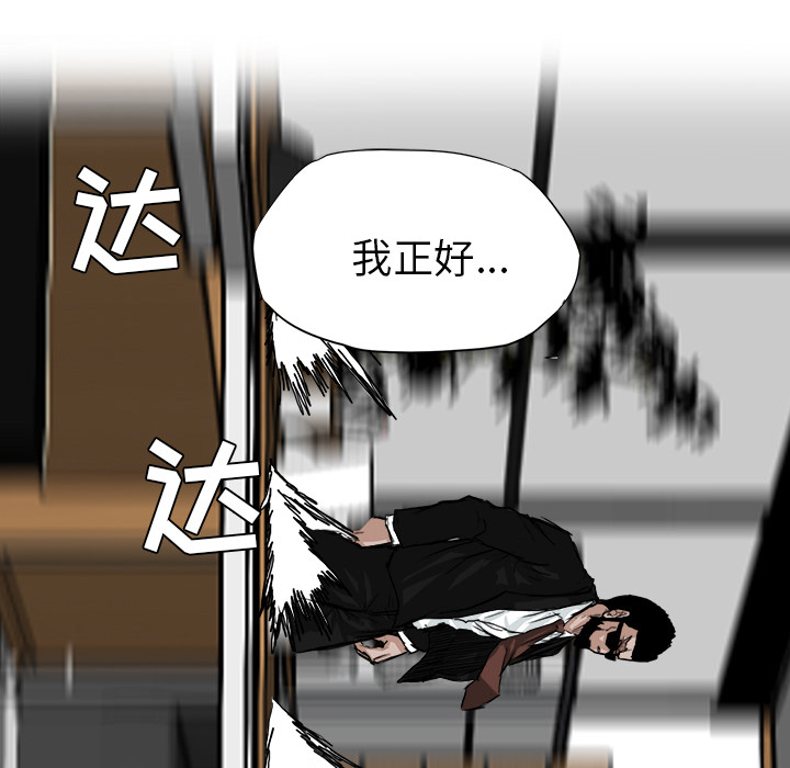 极道高校生[h漫]韩漫全集-极道高校生-第 10 章无删减无遮挡章节图片 