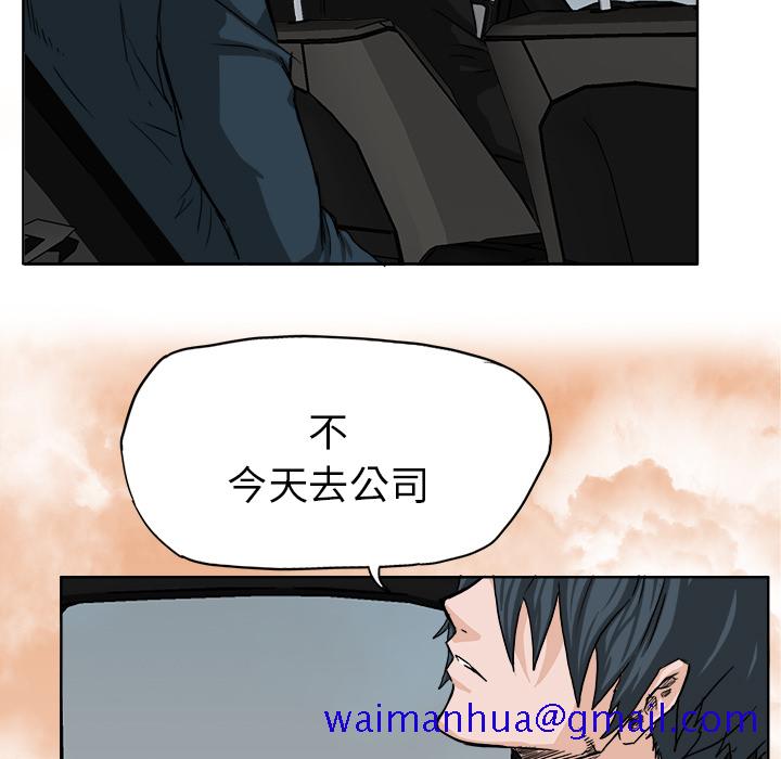 极道高校生[h漫]韩漫全集-极道高校生-第 10 章无删减无遮挡章节图片 