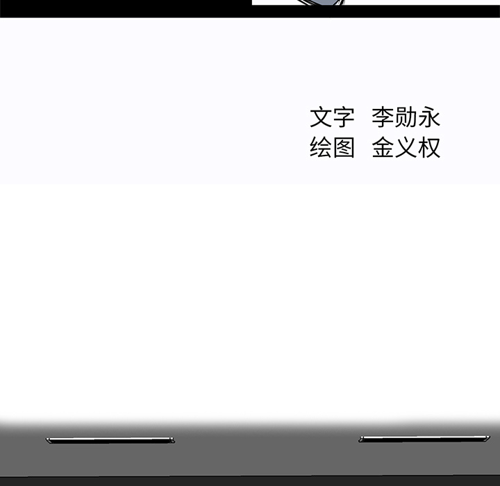 极道高校生[h漫]韩漫全集-极道高校生-第 10 章无删减无遮挡章节图片 