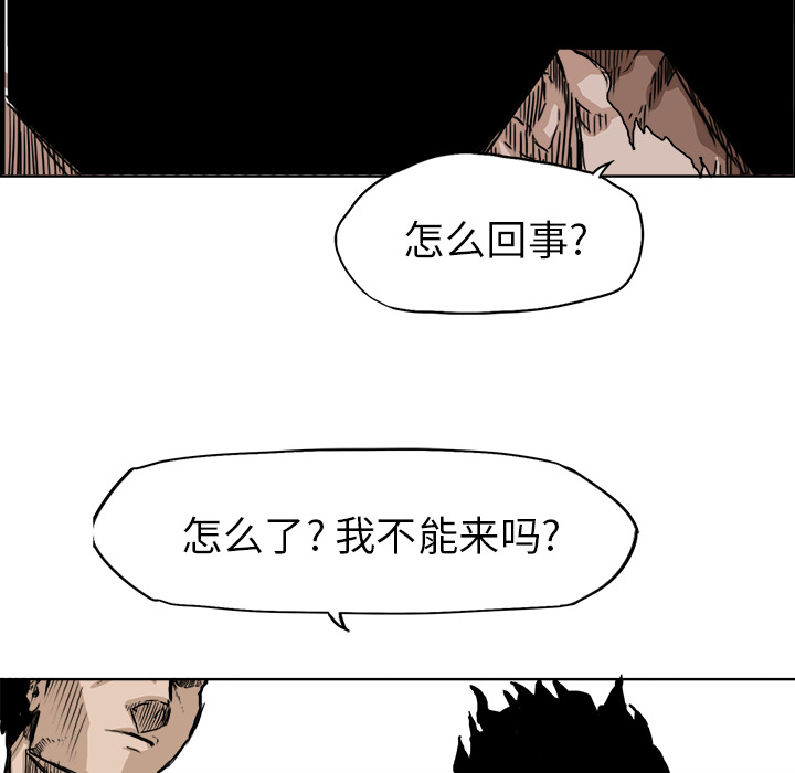 极道高校生[h漫]韩漫全集-极道高校生-第 10 章无删减无遮挡章节图片 