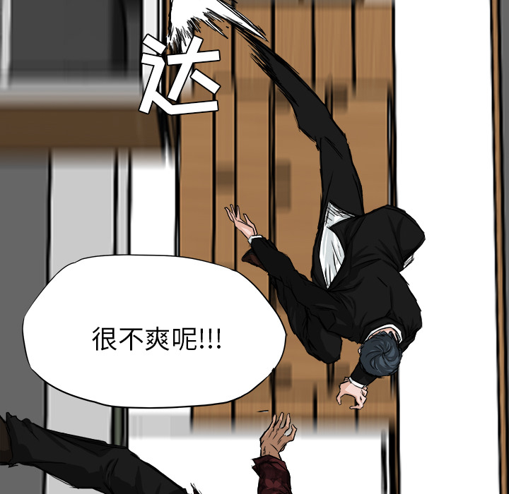 极道高校生[h漫]韩漫全集-极道高校生-第 10 章无删减无遮挡章节图片 