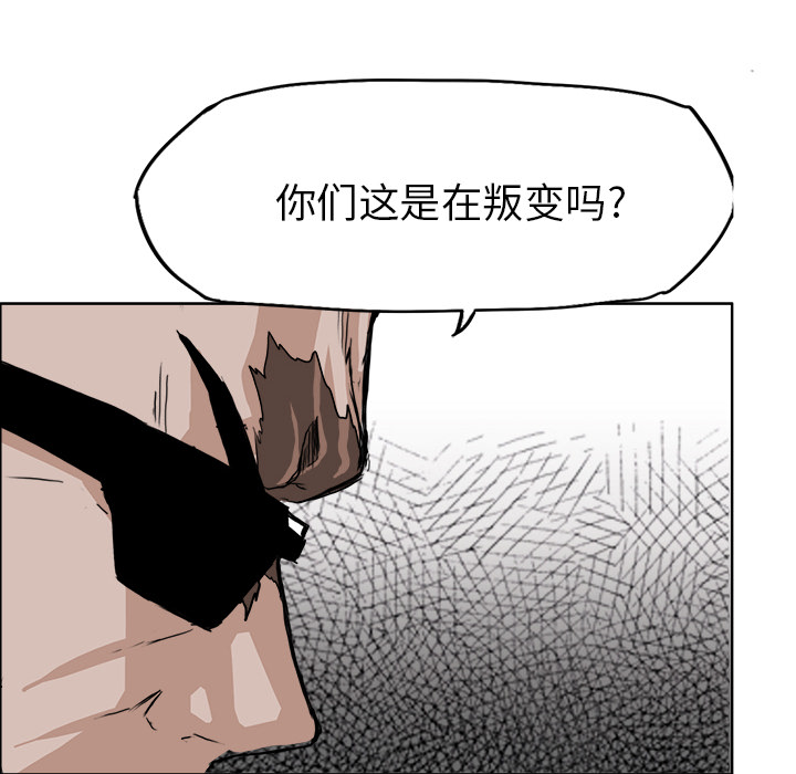 极道高校生[h漫]韩漫全集-极道高校生-第 10 章无删减无遮挡章节图片 