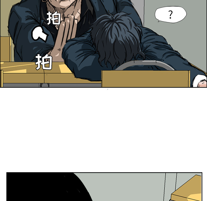 极道高校生[抖漫]韩漫全集-极道高校生-第 11 章无删减无遮挡章节图片 