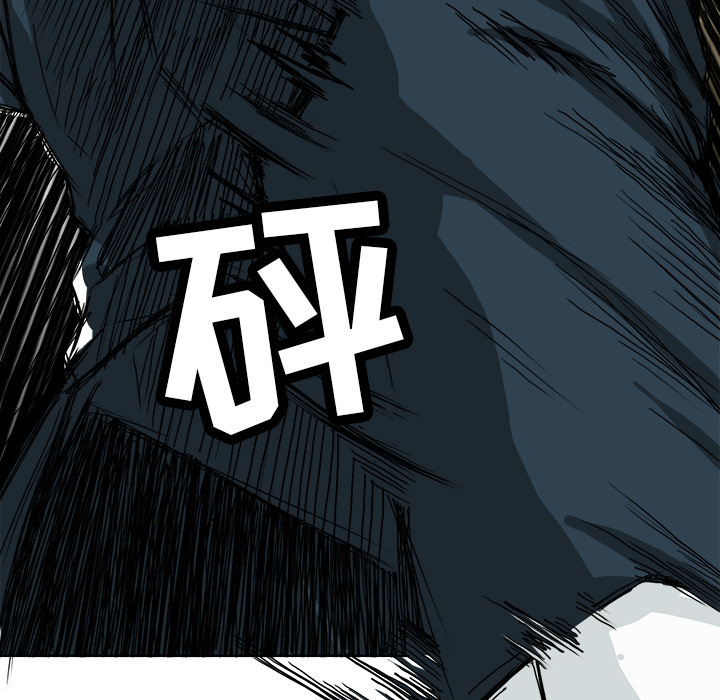 极道高校生[抖漫]韩漫全集-极道高校生-第 11 章无删减无遮挡章节图片 