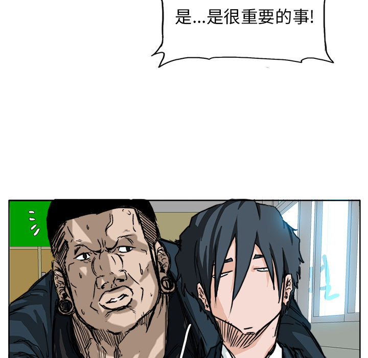 极道高校生[抖漫]韩漫全集-极道高校生-第 11 章无删减无遮挡章节图片 