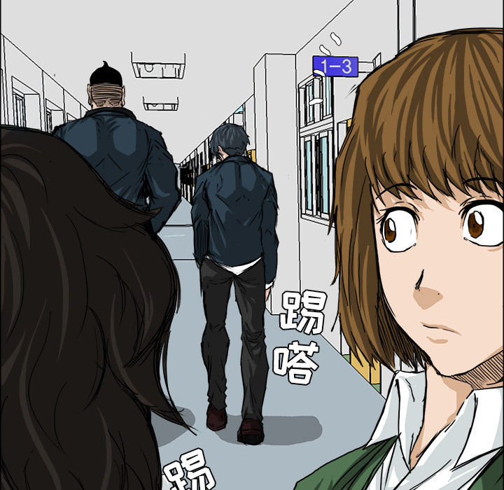 极道高校生[抖漫]韩漫全集-极道高校生-第 11 章无删减无遮挡章节图片 