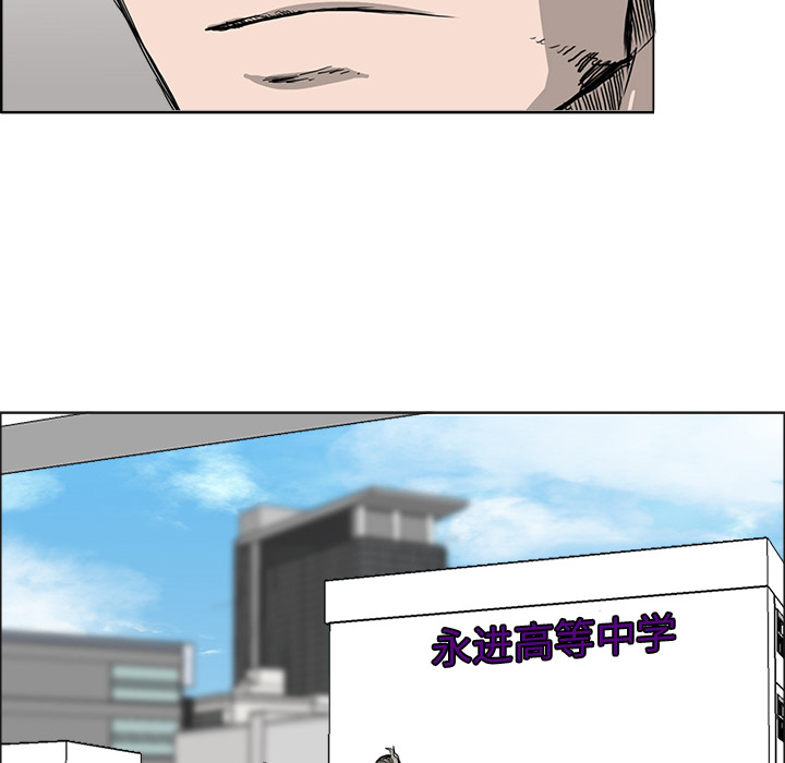 极道高校生[抖漫]韩漫全集-极道高校生-第 11 章无删减无遮挡章节图片 