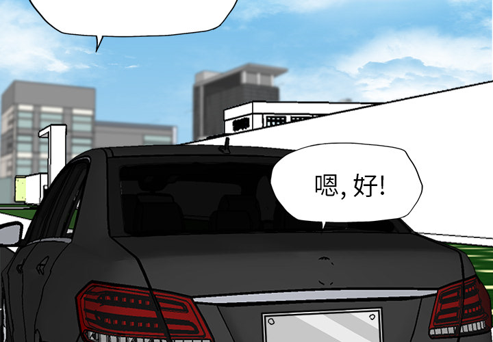 极道高校生[抖漫]韩漫全集-极道高校生-第 11 章无删减无遮挡章节图片 