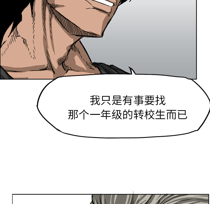 极道高校生[抖漫]韩漫全集-极道高校生-第 11 章无删减无遮挡章节图片 