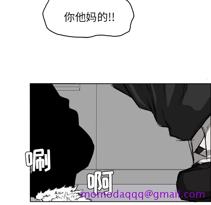 极道高校生[抖漫]韩漫全集-极道高校生-第 11 章无删减无遮挡章节图片 