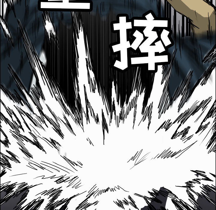 极道高校生[抖漫]韩漫全集-极道高校生-第 11 章无删减无遮挡章节图片 