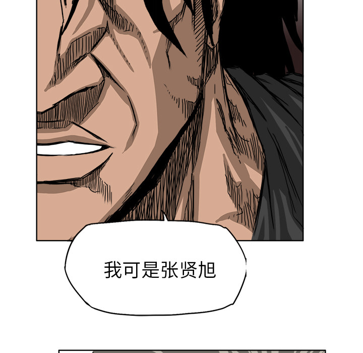 极道高校生[抖漫]韩漫全集-极道高校生-第 11 章无删减无遮挡章节图片 