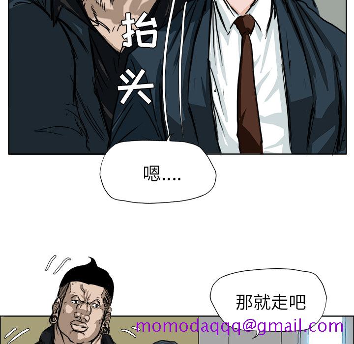 极道高校生[抖漫]韩漫全集-极道高校生-第 11 章无删减无遮挡章节图片 