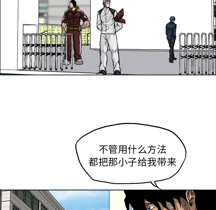 极道高校生[抖漫]韩漫全集-极道高校生-第 11 章无删减无遮挡章节图片 