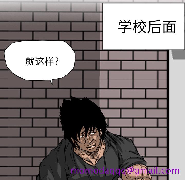 极道高校生[抖漫]韩漫全集-极道高校生-第 11 章无删减无遮挡章节图片 