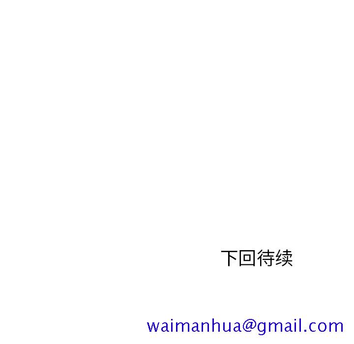 极道高校生[抖漫]韩漫全集-极道高校生-第 12 章无删减无遮挡章节图片 
