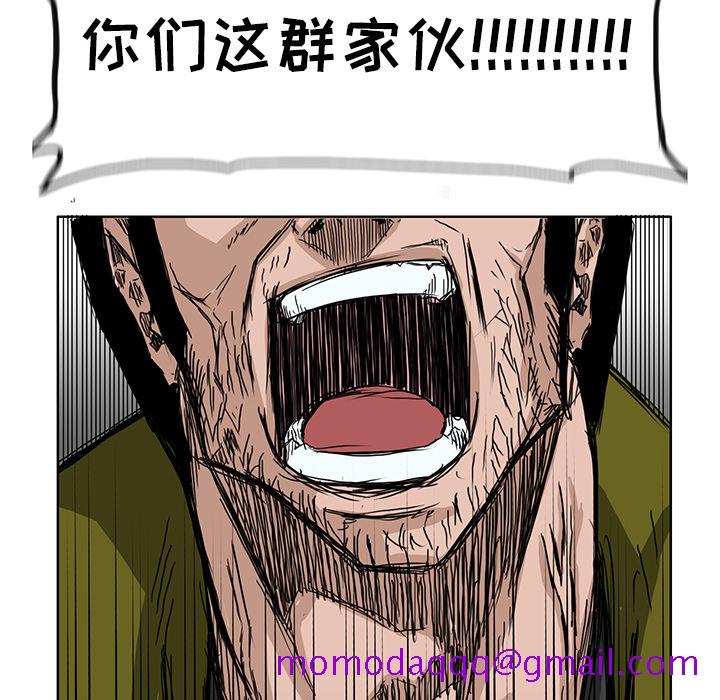 极道高校生[抖漫]韩漫全集-极道高校生-第 12 章无删减无遮挡章节图片 